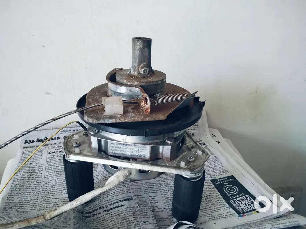 Washing machine dryer motor