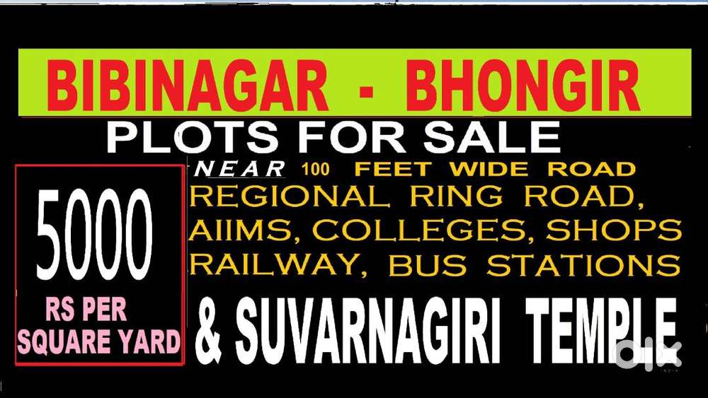 BIBINAGAR & BHONGIR PLOTS  SALE NEAR HOUSES, AIIMS, RRR & SUVARNAGIRI