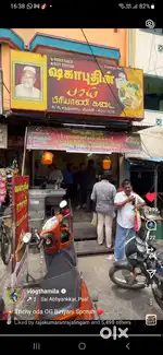 Shop Rent Oldbustand Thanjavur