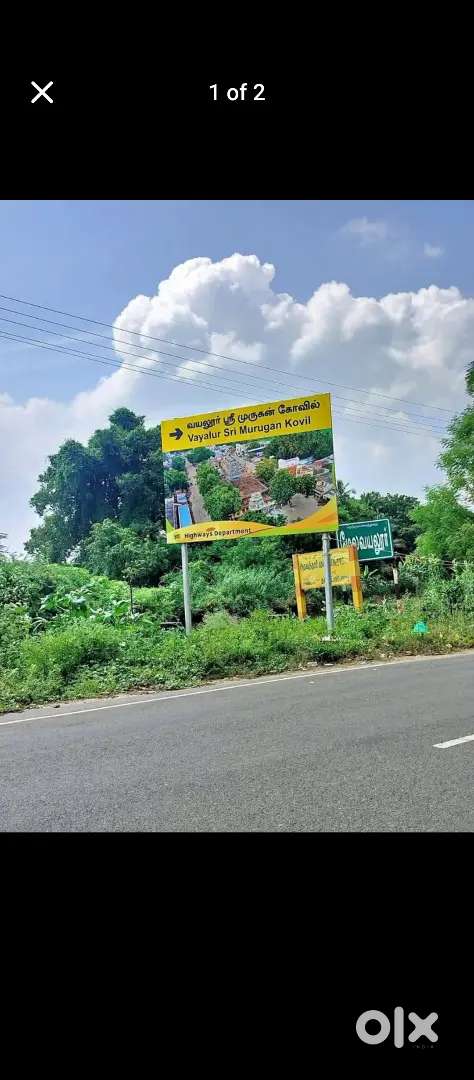Trichy vayalur murugan temple near plot available