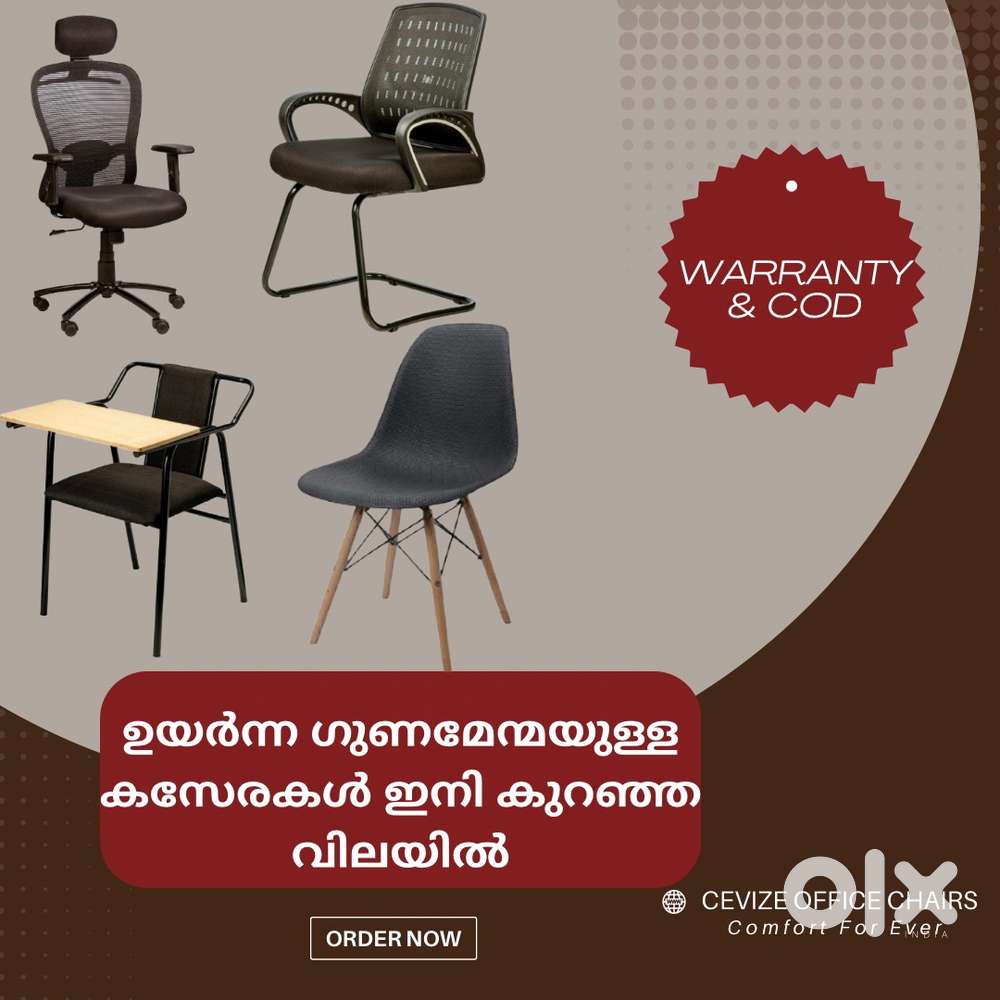 New Office Chairs Available