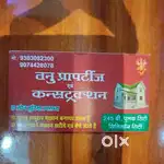 40*70 sq feet ka plot sale karna hai
