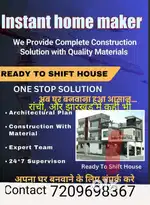 Instant home maker
