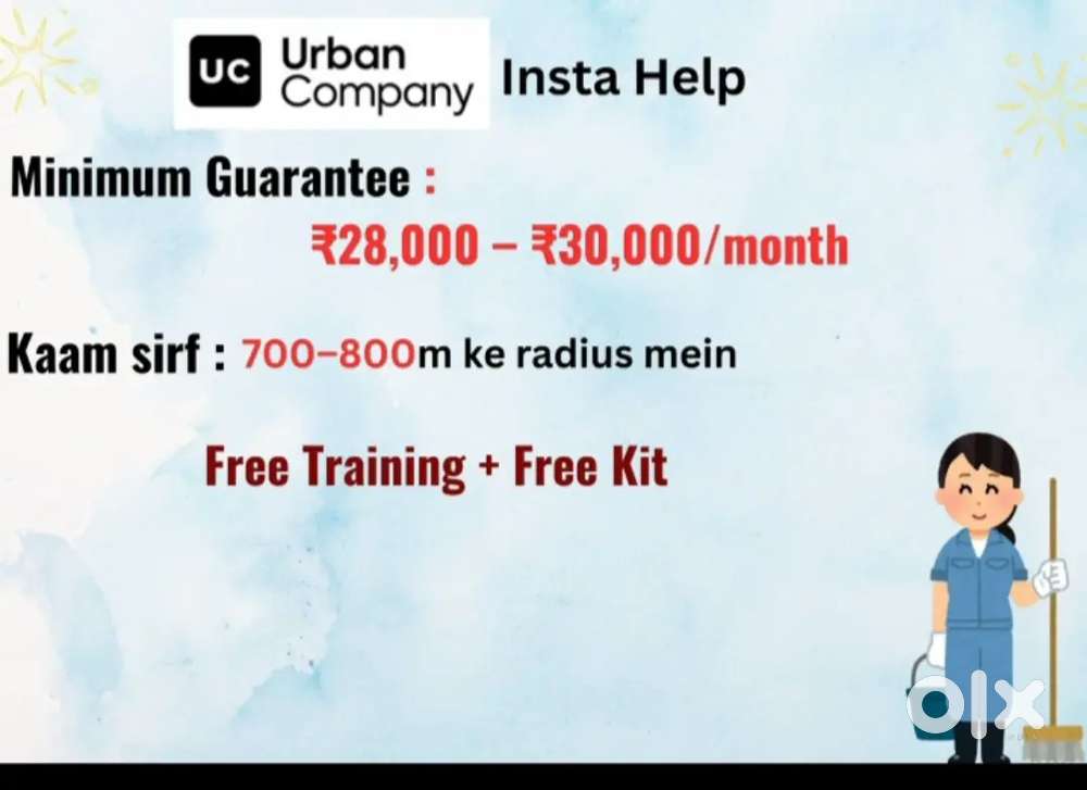 FEMALE MAID ( PANIMANISHI ) URGENT REQUIREMENT