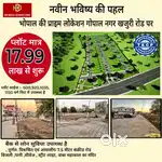 Plot only at 17.99 lacs