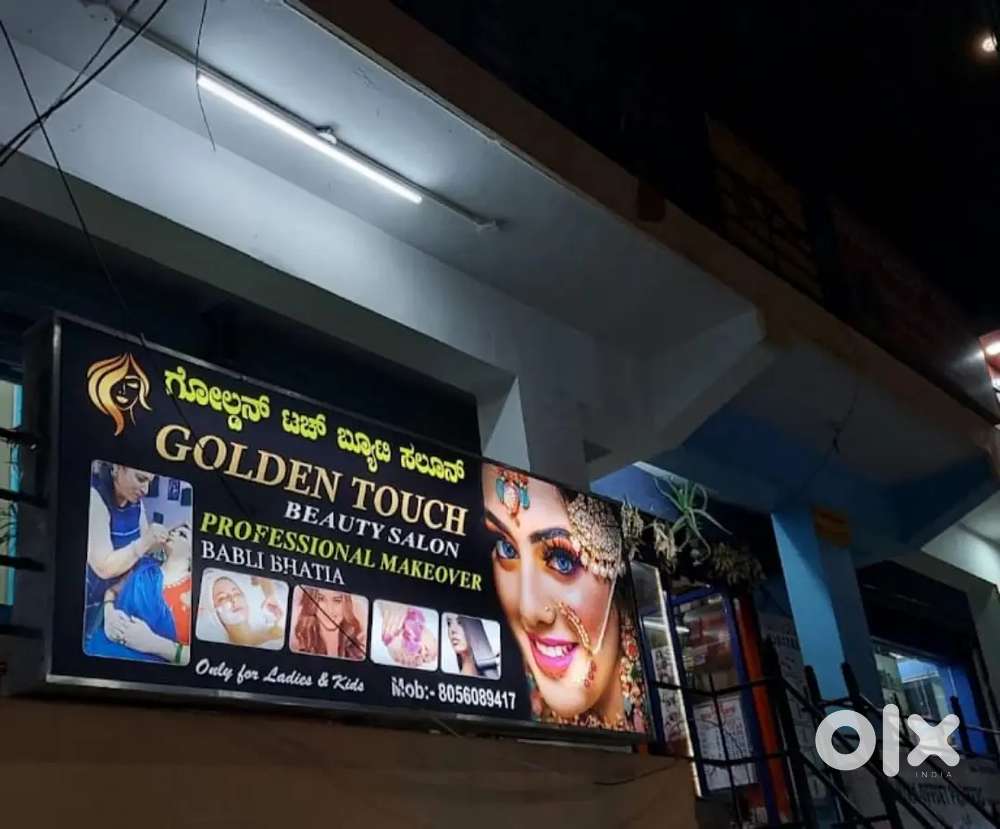 Beauty Salon on sale