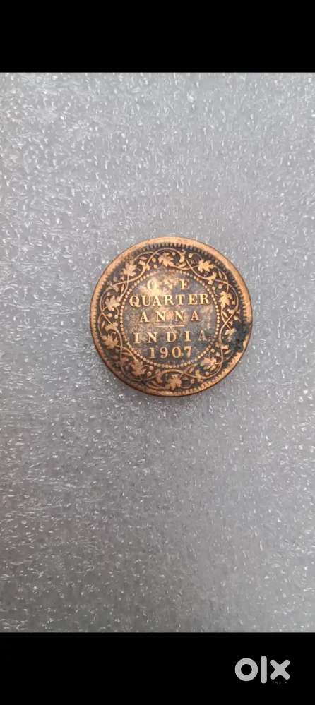 Old sikka 1907