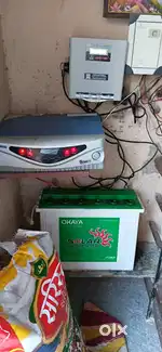 Inviter  home