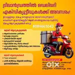 Delivery executives all over Trivandrum