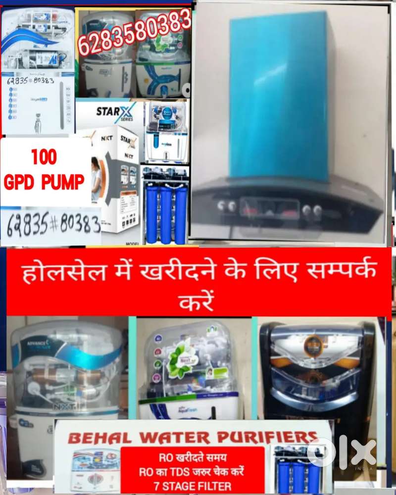 होलसेल में खरीदे CALL करें, AQUA RO WATER FILTER PURIFIER, SALE