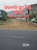 Plot For Sale Barmhapur To Digapohandi Main Road Balipoda NH Το