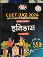 Cuet ug 2025
