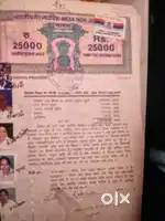 Mony problem
