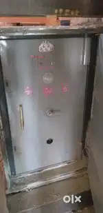 SONAR KI TIJORI URGENT SALE KARNA HAI