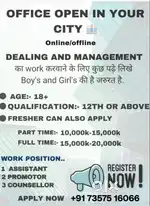 Only Genuine Persons Can Apply Her….Dealing and management office work