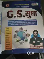 Gs sudha all competitive ssc exam