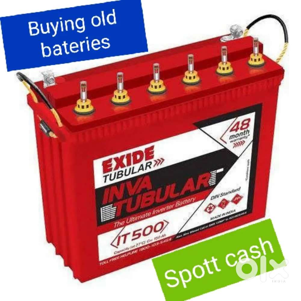 Batteryகள் எந்த நிலையிலும் நல்ல விலைக்கு வாங்கபடும்