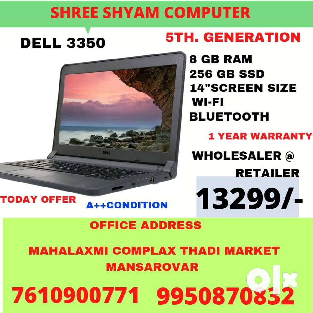 5TH..GENERATION LAPTOP ONLY 13299//-;