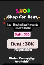 Shop for rent dombivli west.