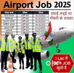 Ground staff, Air Ticketing airport jobs in Delhi Airport