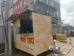 Chai ki dukaan