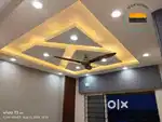 False ceiling
