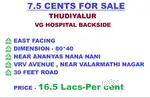 LAND FOR SALE - 7.5 CENTS EAST FACING, THUDIYALUR - DTCP APPROVED