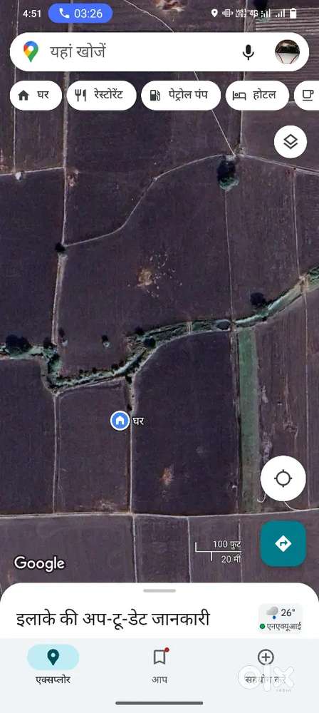 10 बीघा जमीन काली मिट्टी फूल पानी 2900000 प्रति बीघा