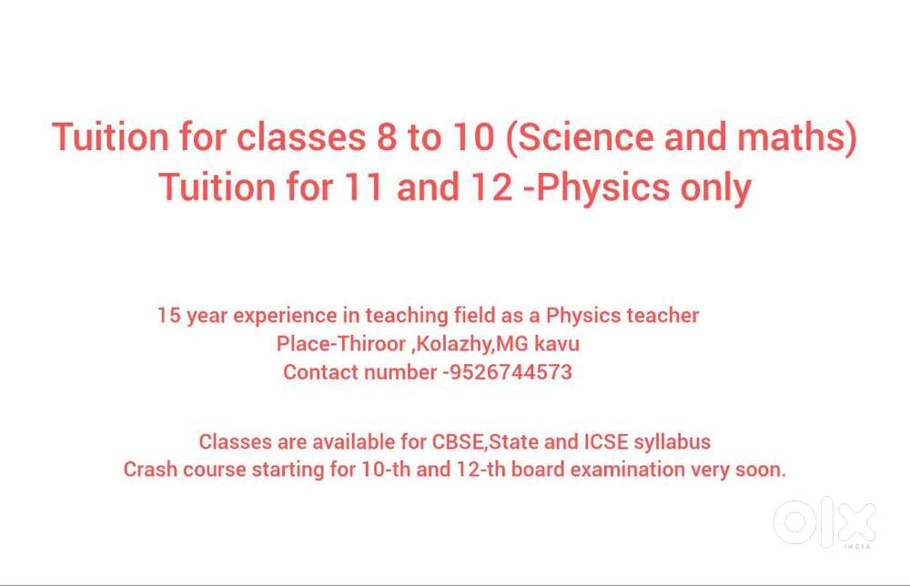 Tuition for CBSE and State