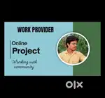 WORK FROM HOME