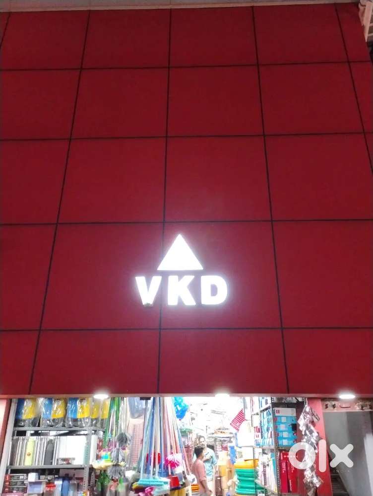 V K DEAVASSY AND BROTHERS THRISSUR HIGHROAD