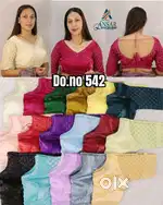 Blouse delivery