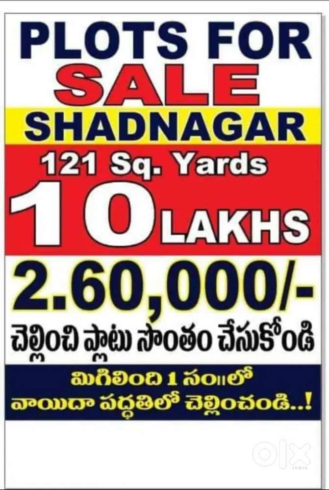 150 square yards open plots available for sale in Shadnagar