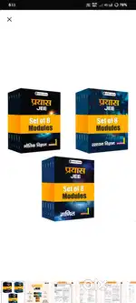 Physics Wallah Prayas Hindi 2026 Batch Books (Physics Chemistry Maths)