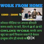 Brand promotion