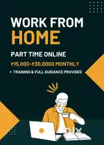 WORK FROM HOME!!! Urgently Hiring