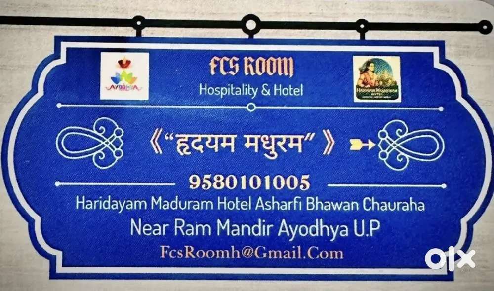 Hotel Manager