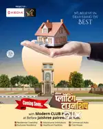 Near 200 ft & Ring road jda plots near Jaishree periwal school jaipur