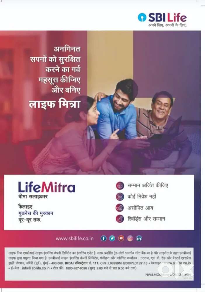 Sbi life insurance agency