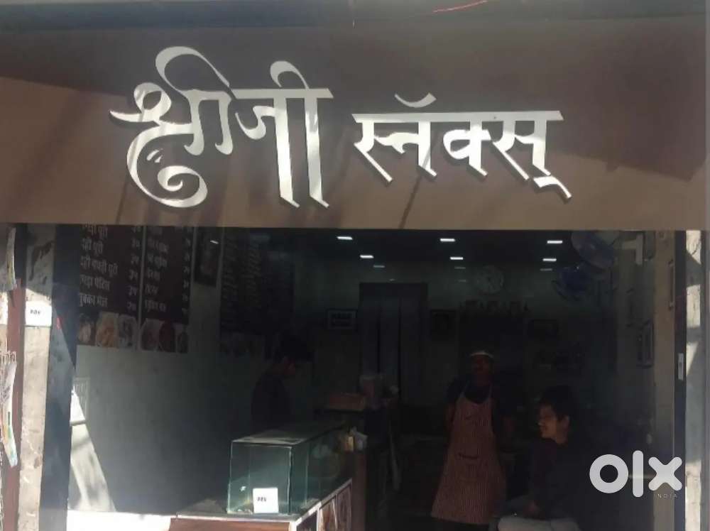 Helper for food snacks corner