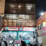 आवेदन करें सिटी कार्ड मॉल