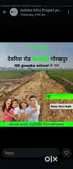 Gorakhpur Deoria national hiway per G D goanka school k pass