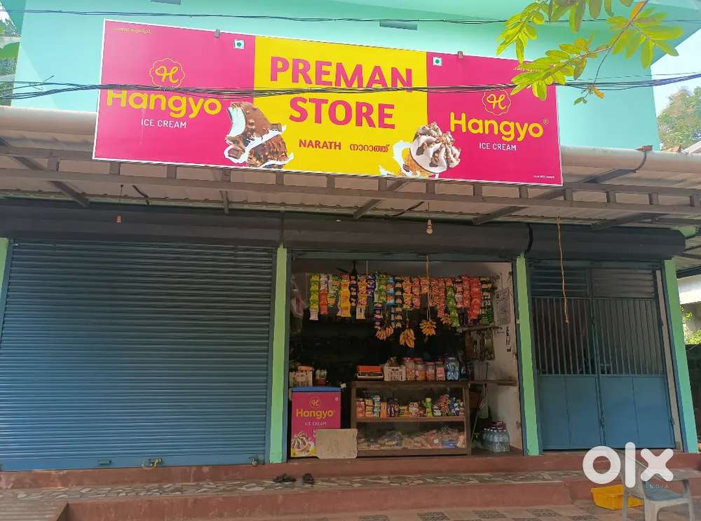 Shop/godown for rent near Narath town