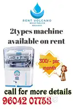 Water purifier machine available on Rent