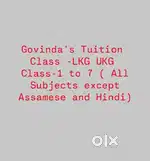 Govinda tuition