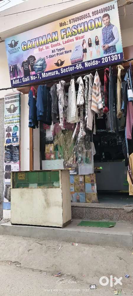 Urgent sell Required money