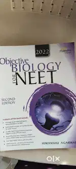 NEET book ( biology)