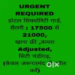 5 Star Hotel Security Guard Job chandigarh 01