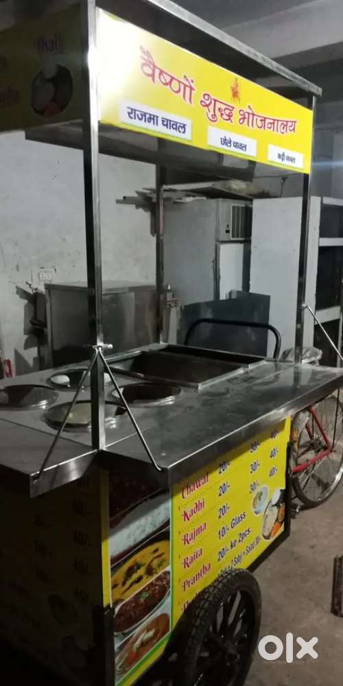 Tea Making And selling ( Chaiwala )