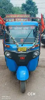 argent sel karna hai